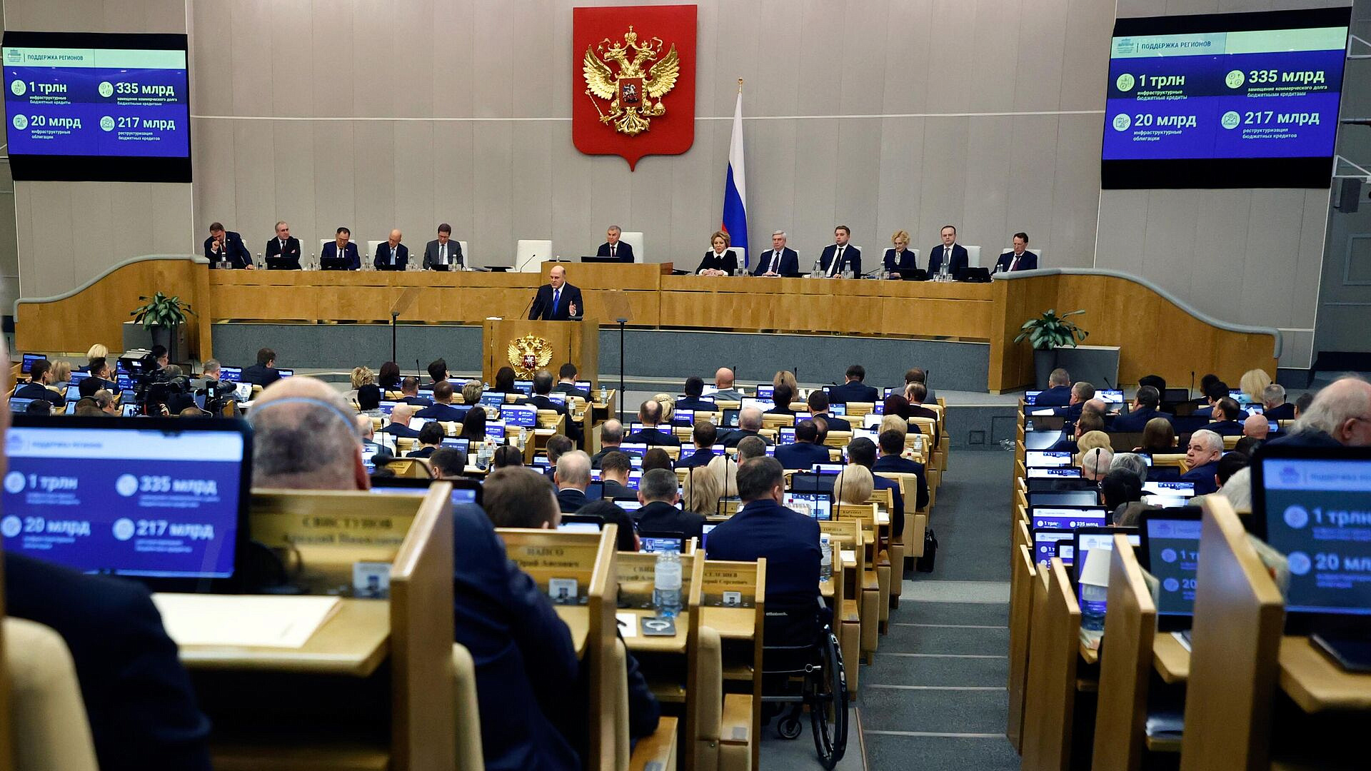 Мишустин поддержал идею парламентских слушаний по ИИ