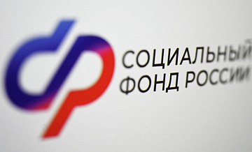 Соцфонд начал прием заявлений на ежегодную семейную выплату
