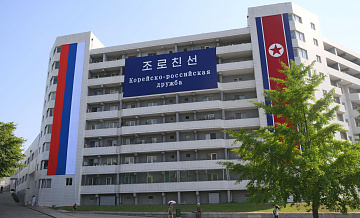 КНДР отменила международный Пхеньянский марафон 2026