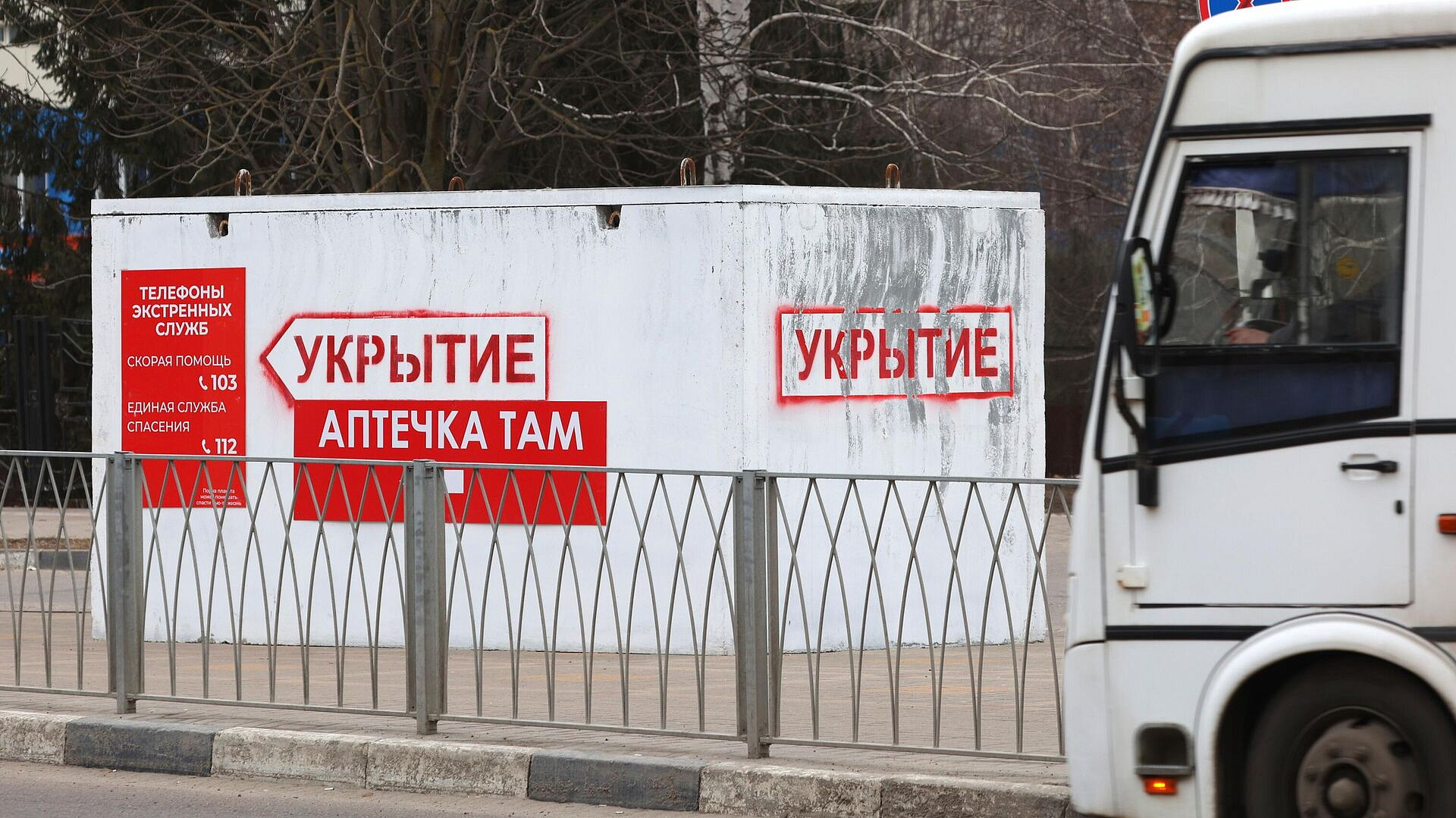 ВСУ обстреляли Белгородскую область с беспилотников более 20 раз за сутки