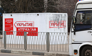 ВСУ обстреляли Белгородскую область с беспилотников более 20 раз за сутки