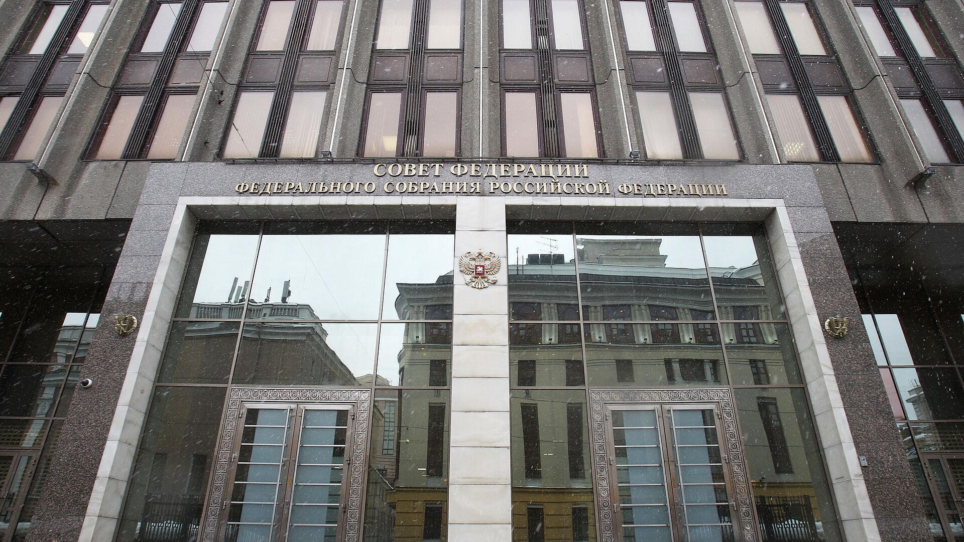 В Совфеде обсудят отмену госпошлины за регистрацию брака