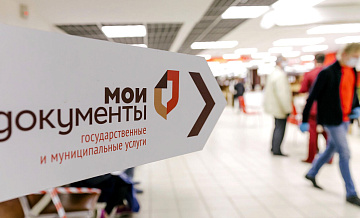 Жительнице Москвы поставили штамп о смерти вместо печати о разводе