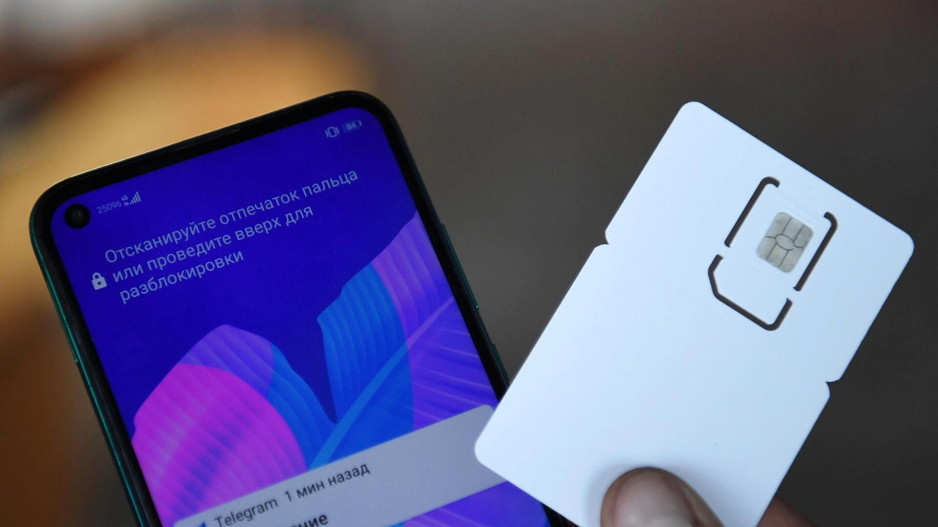 Рособрнадзор прокомментировал идею установки блокираторов мобильной связи