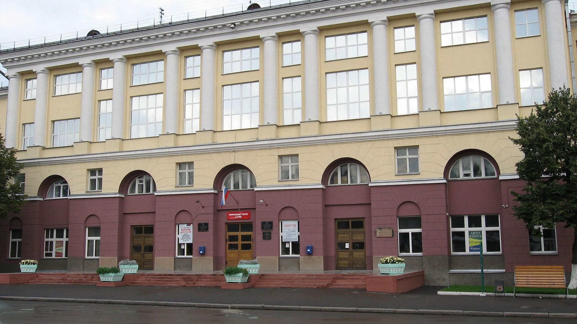 ����������� ������ ����������� � ��������� ���������� ���������