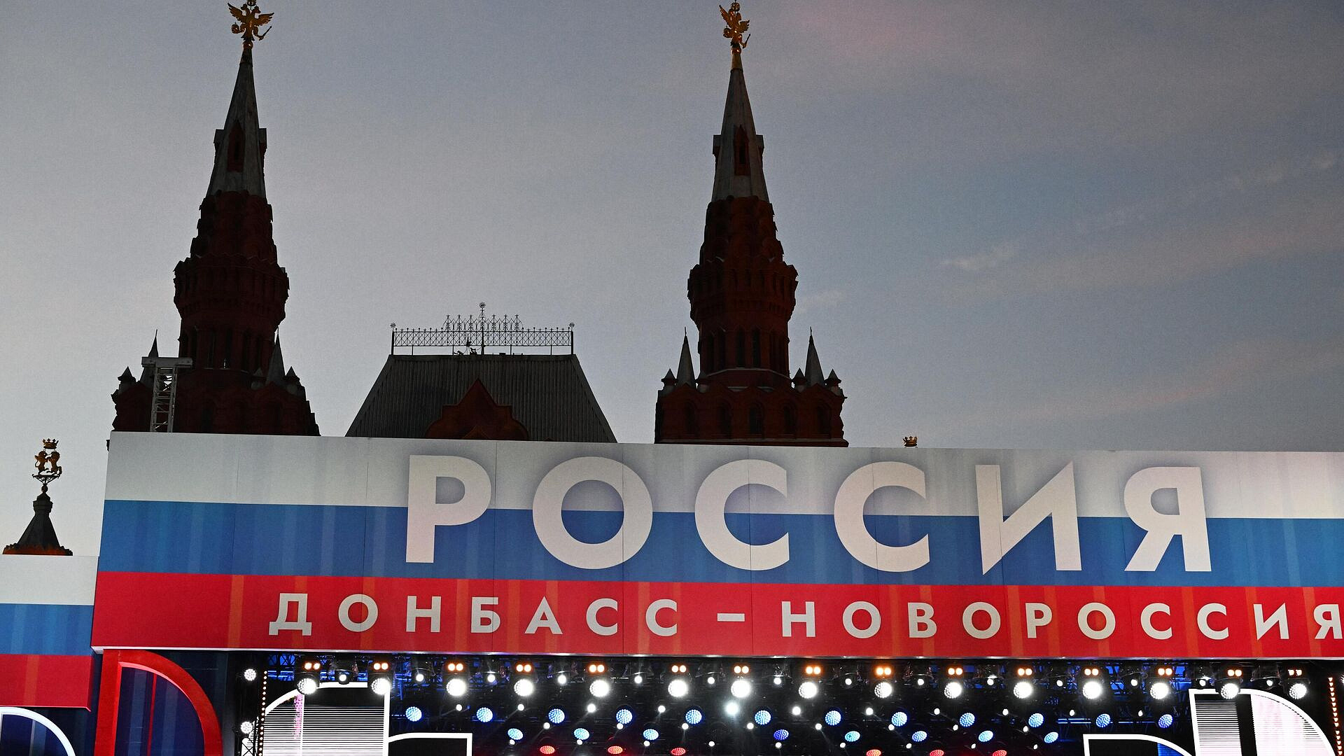 Путин пообещал реализовать надежды жителей новых регионов России