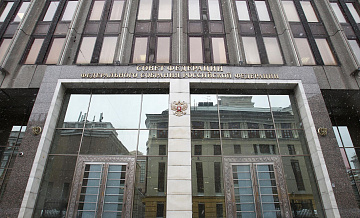 Сенаторы обсудят вопрос о назначении спикера Совфеда 25 сентября