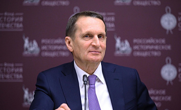 Нарышкин прибыл в Совет Федерации