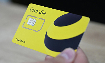 "Билайн" в Москве может работать с перебоями из-за внешних ограничений