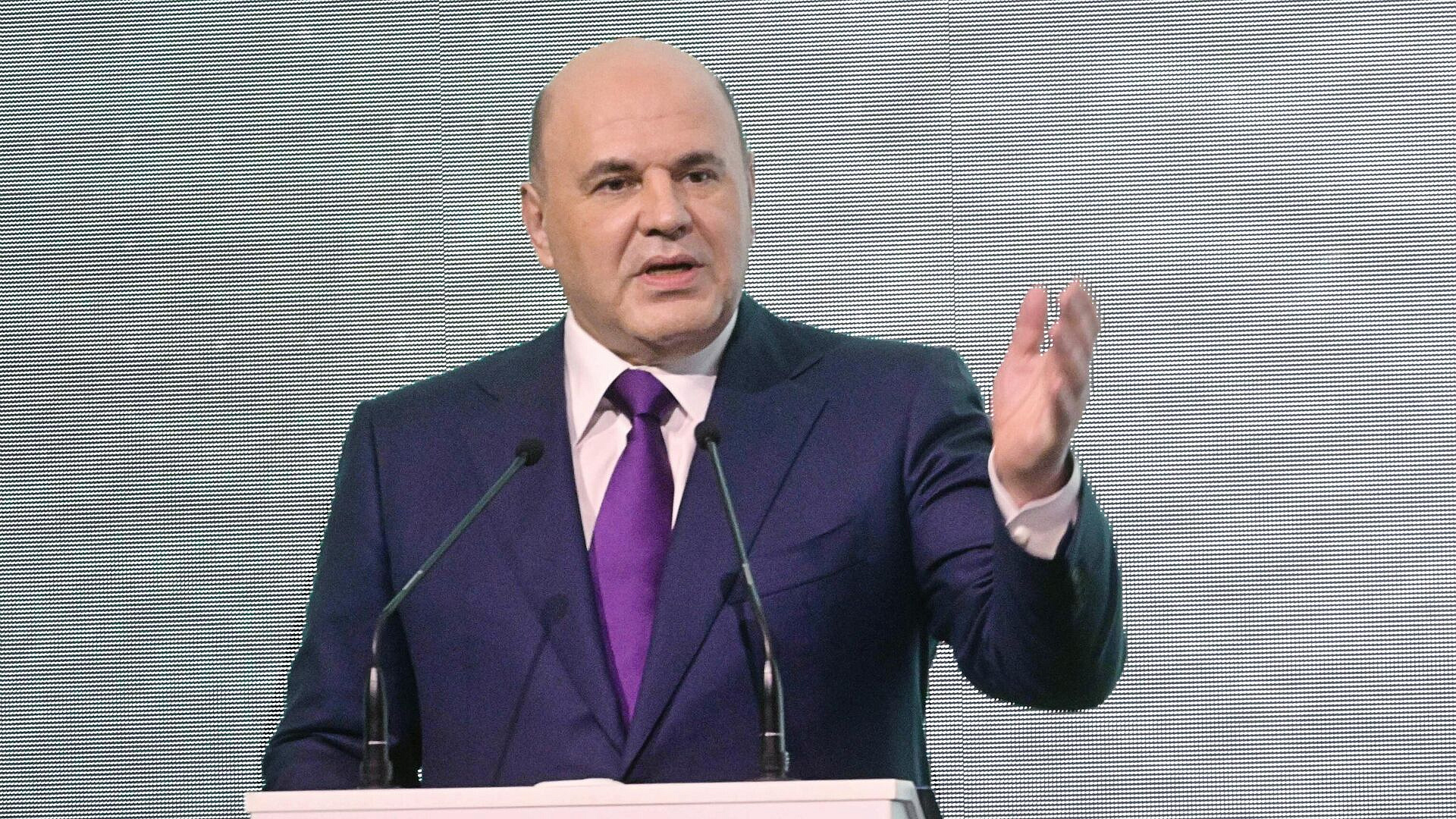 Мишустин выступит на конференции ЦИПР 18 мая