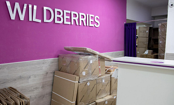 Wildberries ���� �� �������� ���������� ��������� �� Aurus Cashmere