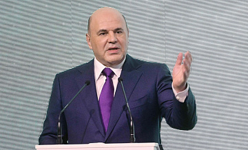 Мишустин выступит на конференции ЦИПР 18 мая