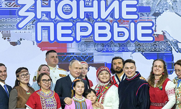 Путину рассказали о школе в Якутии, где учатся дети пяти северных народов
