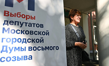 На выборах в Мосгордуму у "Новых людей" и СРЗП по одному мандату