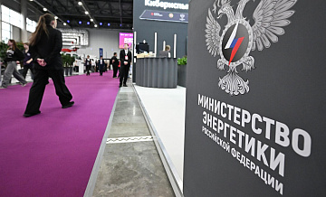 В Минэнерго сообщили о планах построить электростанцию на Дальнем Востоке