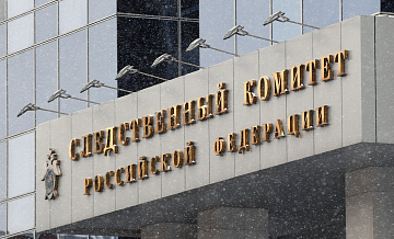 СК предъявил обвинение сотруднице банка, похитившей выплаты участникам СВО