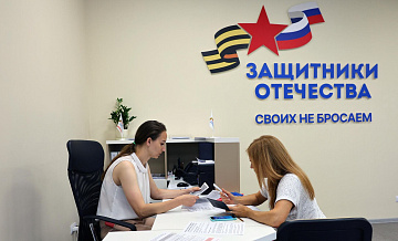 "Защитники Отечества" откроют муниципальные филиалы в ДНР и ЛНР