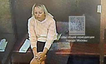 Замдиректора юридического института РУТ (МИИТ) отправили в СИЗО