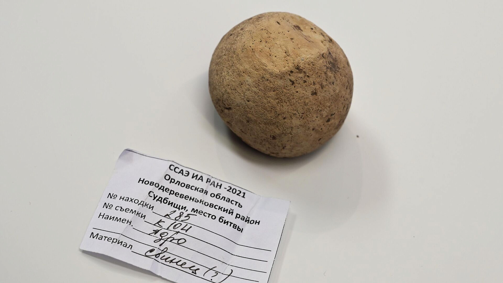 ������� ������������� ��������� XVI ����. ������ ���������� ����� ������ 