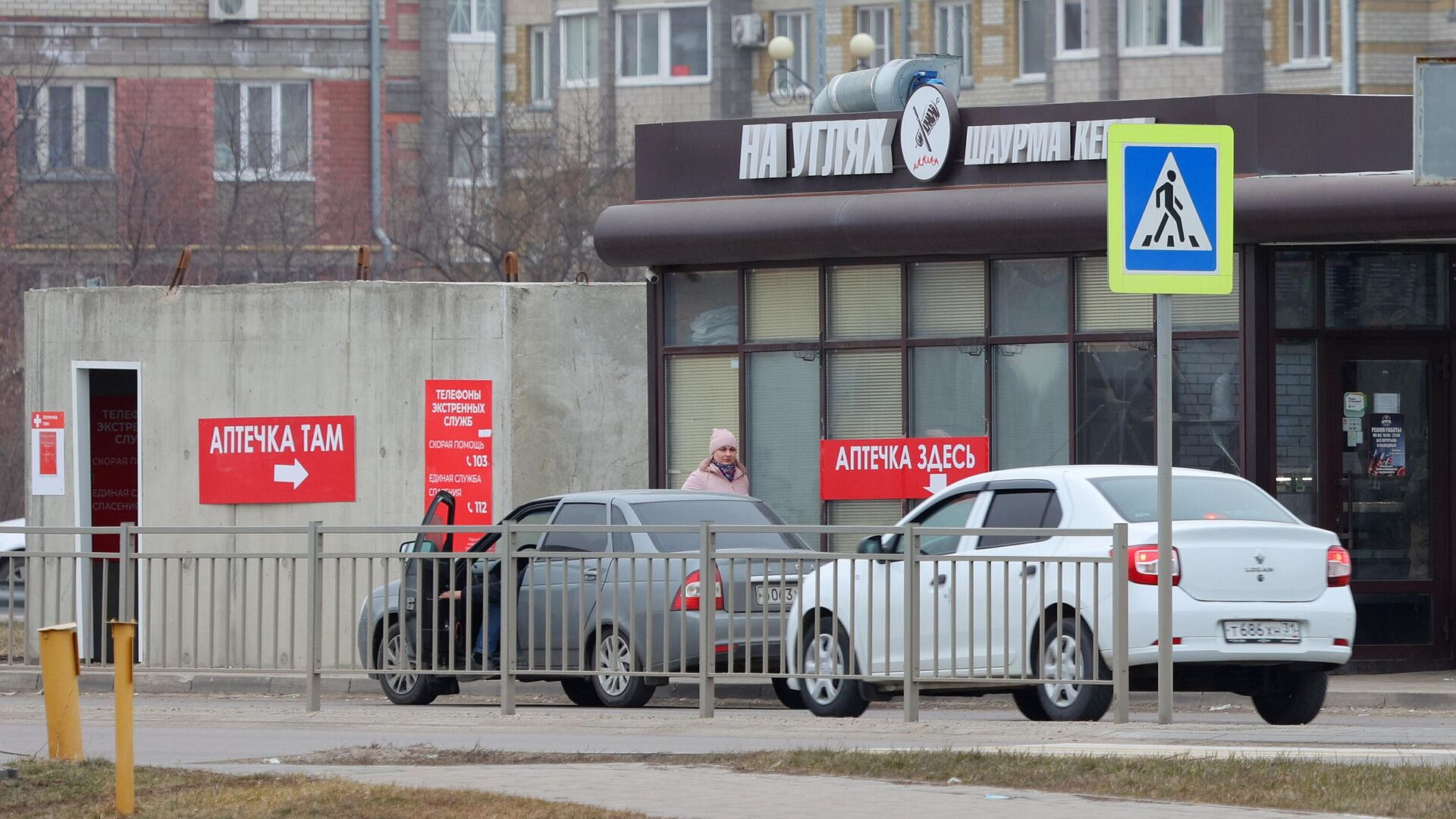 Ракетная опасность в Белгороде продлилась 22 минуты