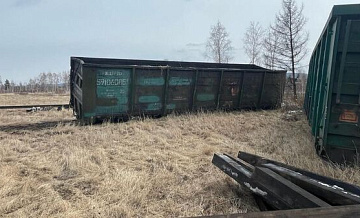 В Забайкалье вагоны грузового поезда сошли с рельсов
