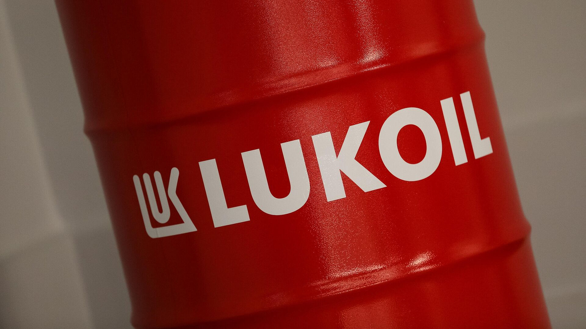 США продлили лицензии на операции по продаже активов "Лукойла"