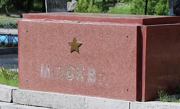 В Армении задержали мужчину, осквернившего мемориал городов-героев ВОВ