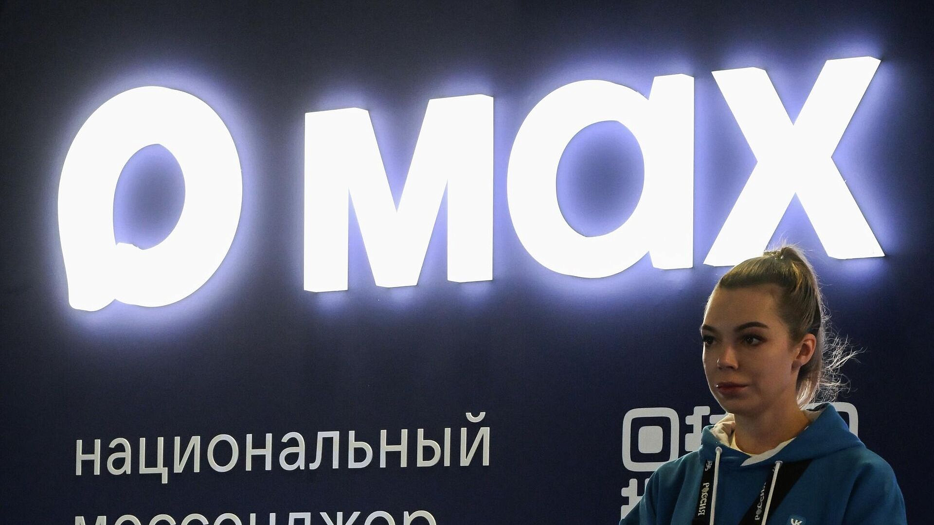 "Макс" запустит опросы в групповых чатах и комментарии в каналах