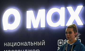 "Макс" запустит опросы в групповых чатах и комментарии в каналах