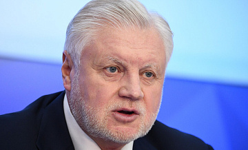 Миронов предложил увеличивать пенсионный стаж женам участников СВО с детьми