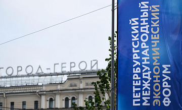 На ПМЭФ представят макет российского высокоскоростного поезда