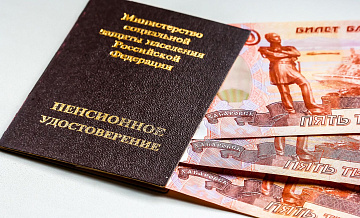 Экономист рассказала, кто имеет право на досрочную пенсию