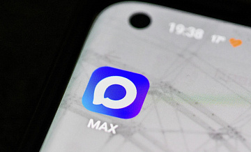 В MAX появятся сервисы помощи жильцам многоквартирных домов