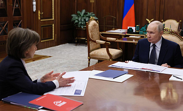 Путину рассказали о поддержке экспорта регионов малого и среднего бизнеса