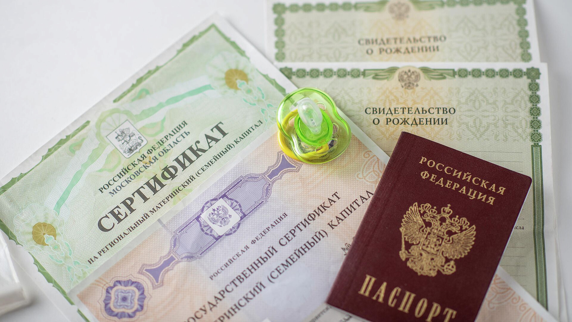 В новых регионах выдали 140 тысяч сертификатов на маткапитал