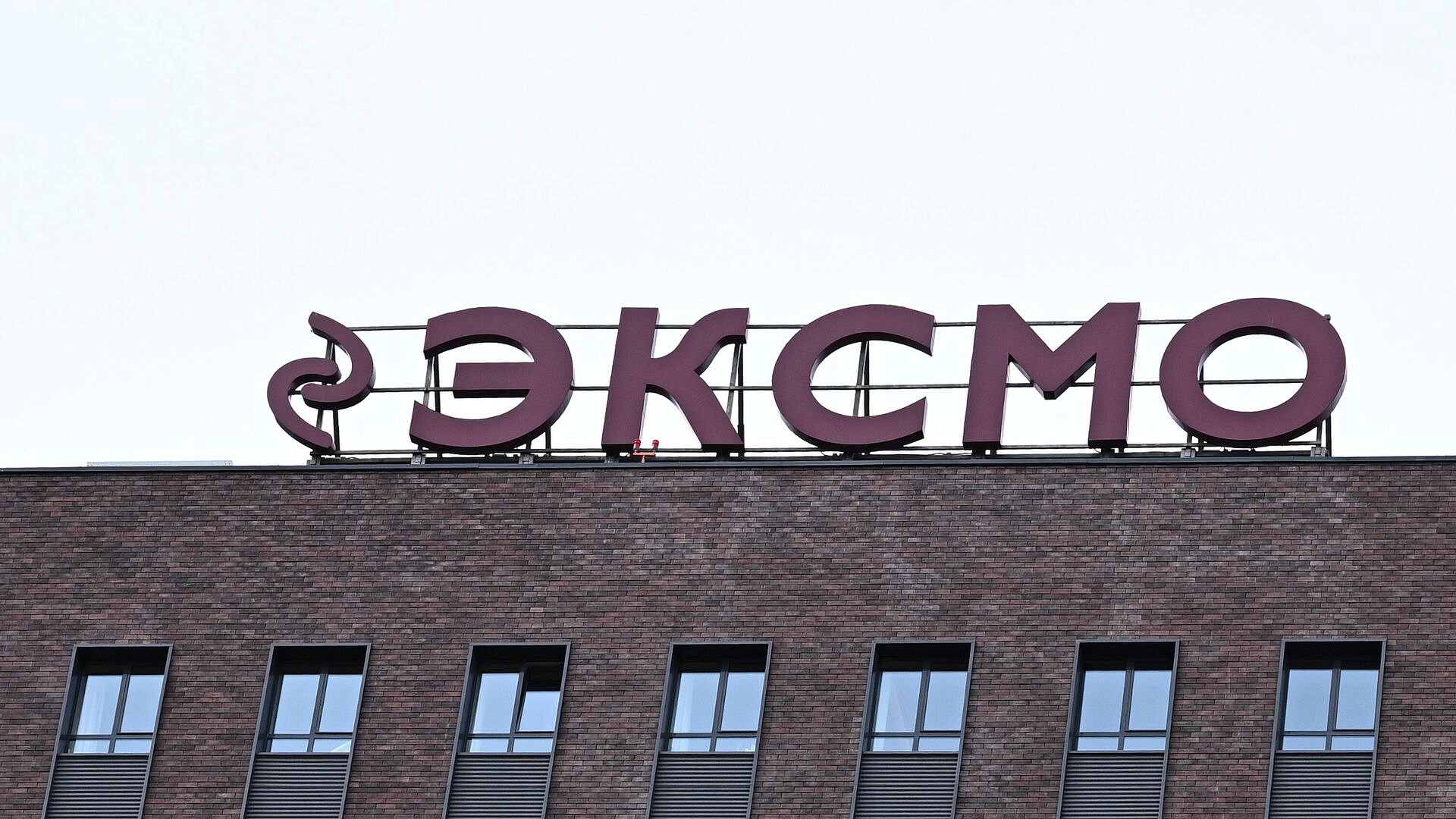 Следственный комитет отпустил гендиректора "Эксмо" без повесток