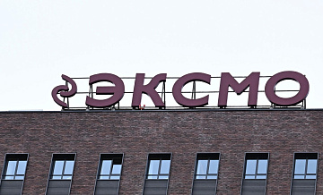 Следственный комитет отпустил гендиректора "Эксмо" без повесток