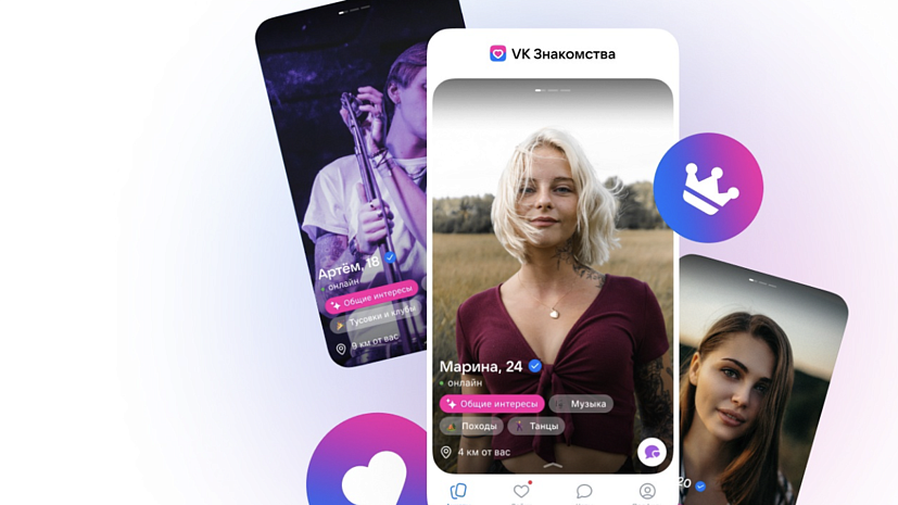 «ВКонтакте» запускает отдельное приложение для знакомств