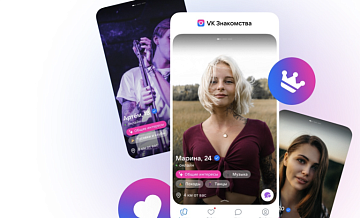 «ВКонтакте» запускает отдельное приложение для знакомств
