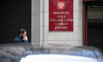 Минтруд предложил изменить список профессий для альтернативной службы
