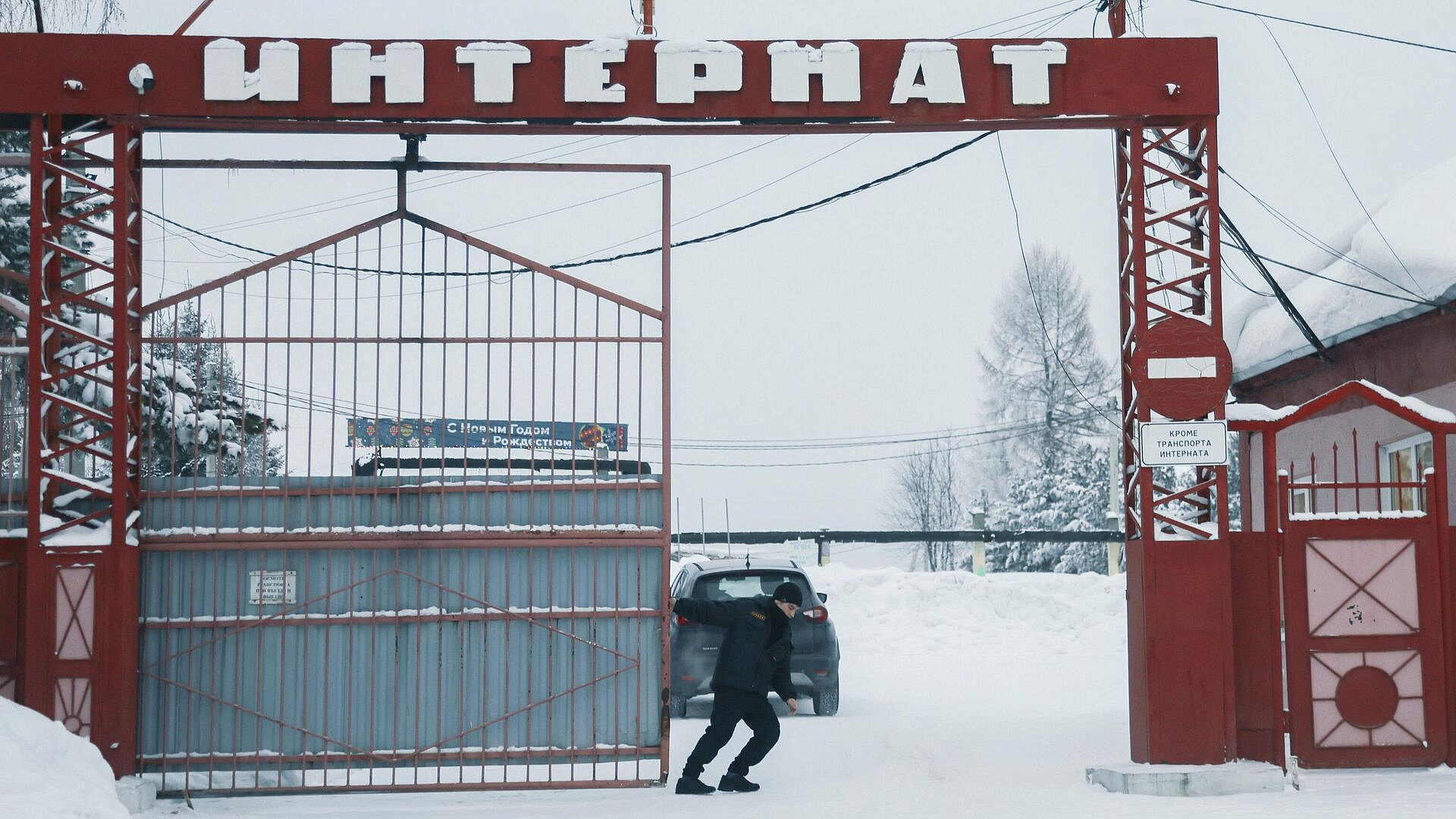 Четверо постояльцев интерната в Прокопьевске находятся в тяжелом состоянии