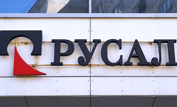 "Русал" не будет выплачивать дивиденды по итогам 2024 года "Русал" не будет выплачивать дивиденды по итогам 2024 года