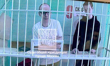 Приговор по делу об оскорбительных стихах о ВС России признали законным