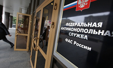 ФАС выявила картель в сфере ЖКХ на сумму более 5,5 миллиарда рублей
