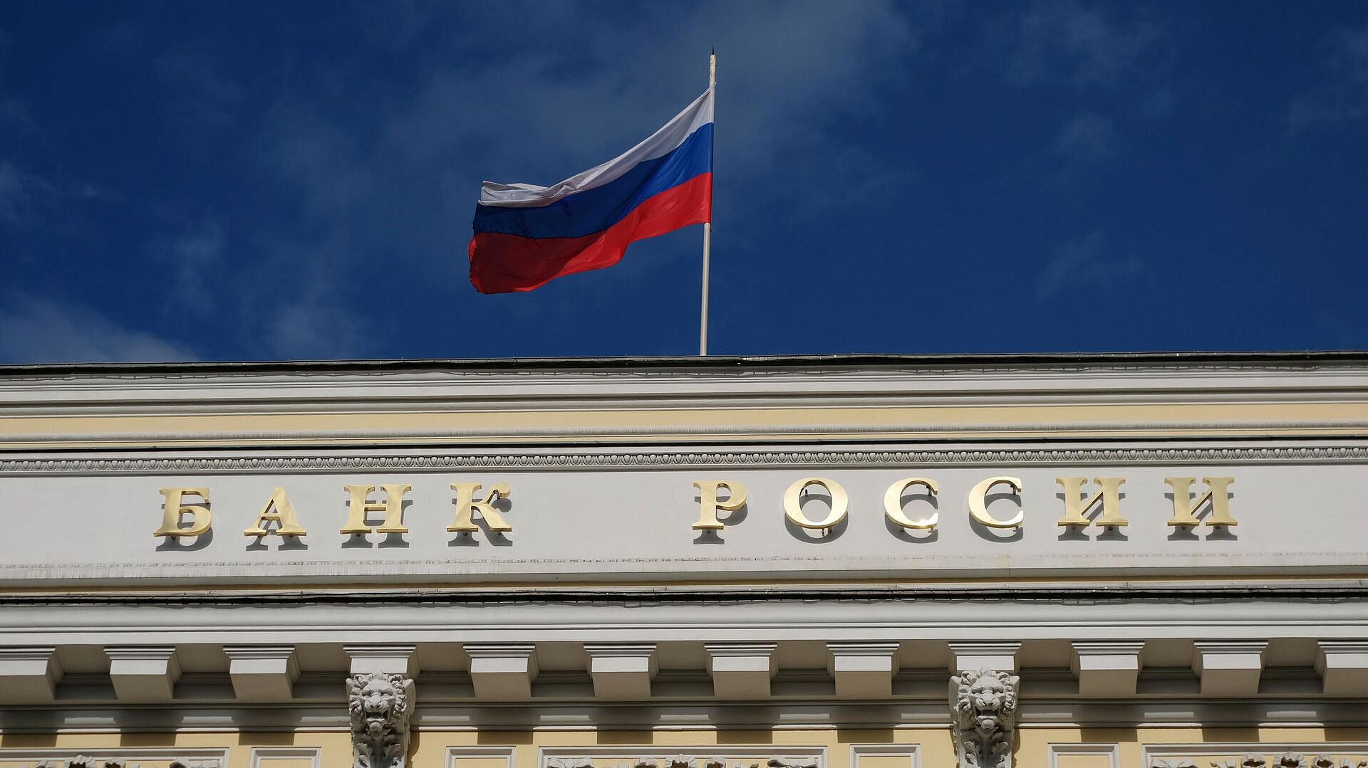 ЦБ планирует запустить пилотный проект с универсальным платежным QR-кодом