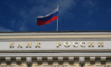 ЦБ планирует запустить пилотный проект с универсальным платежным QR-кодом