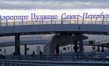 В Пулково загорелся двигатель самолета
