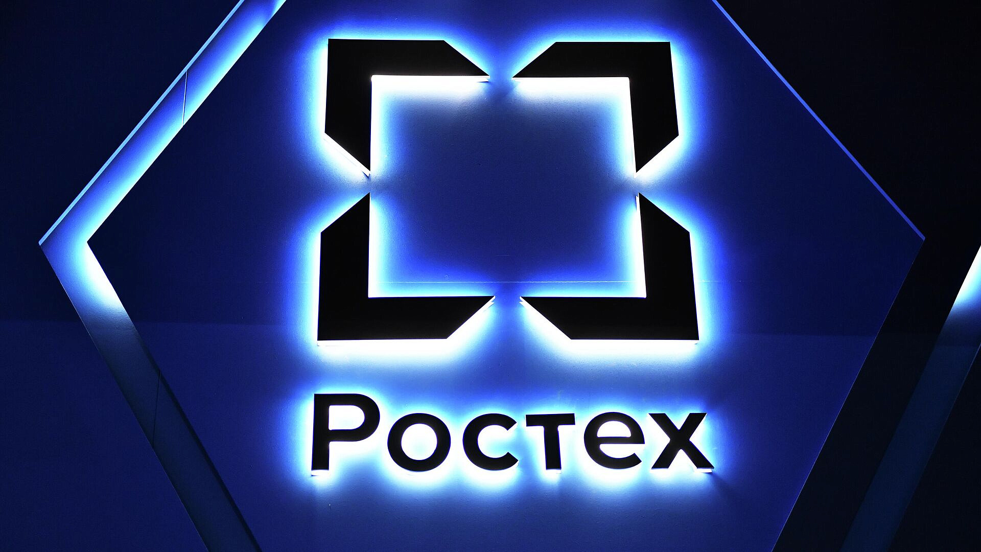 В России разработали систему для управления техникой ночью без света фар В России разработали систему для управления техникой ночью без света фар