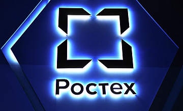 В России разработали систему для управления техникой ночью без света фар В России разработали систему для управления техникой ночью без света фар