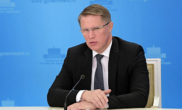 Мурашко заявил о выполнении всех задач по нацпроекту "Здравоохранение"